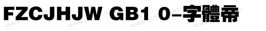 FZCJHJW GB1 0字体转换